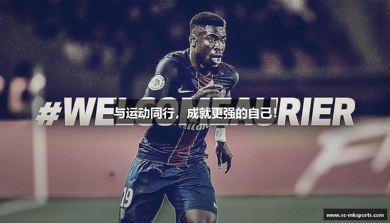 mk体育官网